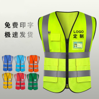 易通 反光马甲 规格:颜色/印字可定制 单位:件