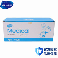 海氏海诺 15袋一盒独立小包装一次性干棉球家用皮肤清洁消毒酒精棉粒脱脂棉花球