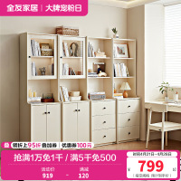 全友家居客厅靠墙带玻璃门组合书柜卧室家用小户型落地书橱