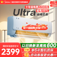 美的空调挂机大1.5匹 酷省电Ultra 新一级家用变频冷暖卧室节能省电 25年新品 KFR-35GW/N8KS1-1U
