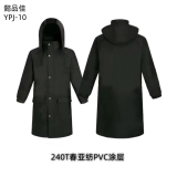 懿品佳 YPJ-10 均码 黑色