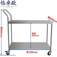 怡卓欧不锈钢平板车70*50*90cm个