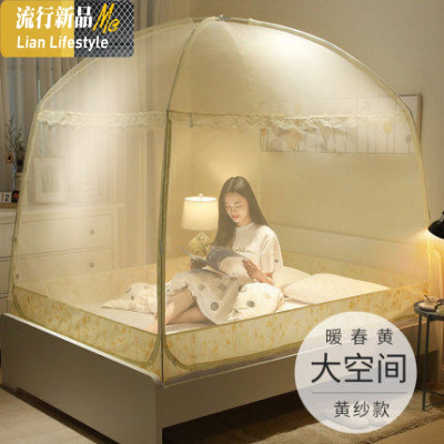 少女北欧蒙古包蚊帐三开免安装粉红色简约单独双人通用超高便携 三维工匠