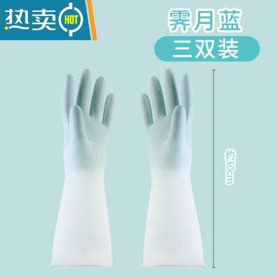 敬平洗碗手套家用厨房橡胶胶皮乳胶刷碗防水女家务清洁洗衣衣服耐用型 3双霁月蓝♥家庭装 L