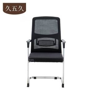 久五久 办公椅 580*490*1000 把