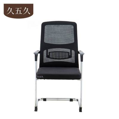 久五久 办公椅 580*490*1000 把