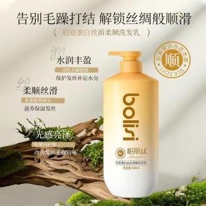 柏丽丝双专利柏丽丝胶原蛋白洗发水控油蓬松去屑止痒 香肤沐浴露洗护 胶原蛋白丝质柔顺洗发乳 500ml