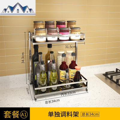 304不锈钢厨房置物架调味调料佐料架子3层落地油盐酱醋收纳架用品 三维工匠