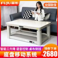 富炬电暖茶几升降电暖桌电暖炉电取暖桌电炉多功能取暖器烤火桌家用长方形电烤火炉可升降电烤炉取暖炉 悦峰F1隐形电磁炉110