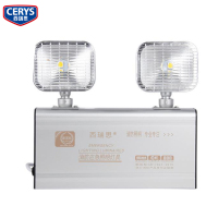 西瑞思 LED全铝高亮双头灯 消防应急灯XRS-YJD(应急3小时)/个
