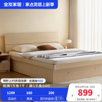 全友家居高箱床主卧家具套装组合1.5米1.8m板式床储物床