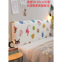 美帮汇床头罩套床头套软包防尘罩靠背罩子保护套1.8米弹力布1.5床北欧风