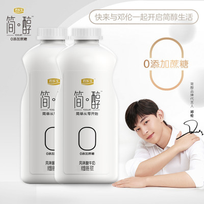 君乐宝简醇酸奶0添加蔗糖950g*2桶网红代餐酸奶