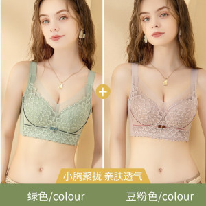 浪莎内衣女小胸聚拢无钢圈上托显大收副乳调整型防下垂性感蕾丝文胸罩