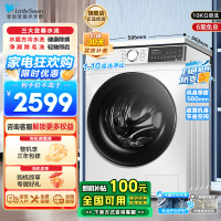 小天鹅(LittleSwan)滚筒洗衣机全自动家用水魔方冷水洗超薄机身防变黄 1.1洗净比TG100V186W
