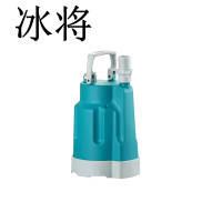 冰将 220V低水位手动清水泵 180W 台