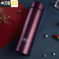 三维工匠保温杯男士定制水杯女316不锈钢便携大容量泡茶杯子500 紫红色500[简装]YS1018