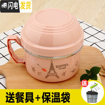 三维工匠不锈钢饭盒带盖双层食堂便当盒学生大号打饭缸大容量泡面碗快餐杯 北欧少女粉(送餐具+保温袋)