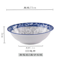 橙亿鸿 青花瓷碗大容量面碗斗碗大汤碗 6英寸/个