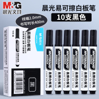 晨光M&G创意磁性便签贴纸办公神器高效整理桌面好物