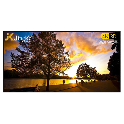 经科JK画框幕布投影机投影仪窄边框G-W100打孔透声幕150寸16:9