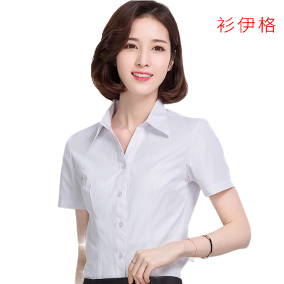 白衬衫女短袖宽松夏装半袖工作服正装工装大码衬衣职业女装ol衫伊格(shanyige)