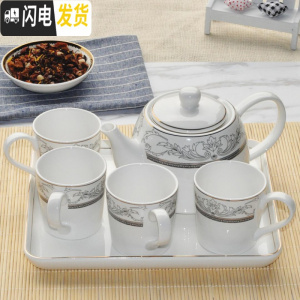 三维工匠雅航中式陶瓷整套茶具带茶盘茶漏套装(1壶4杯1茶盘)