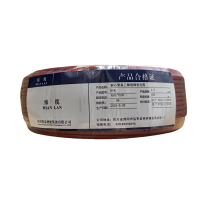 绵缆 铜芯聚氯乙烯绝缘软电缆 BVR-1.5红色450/750V 卷