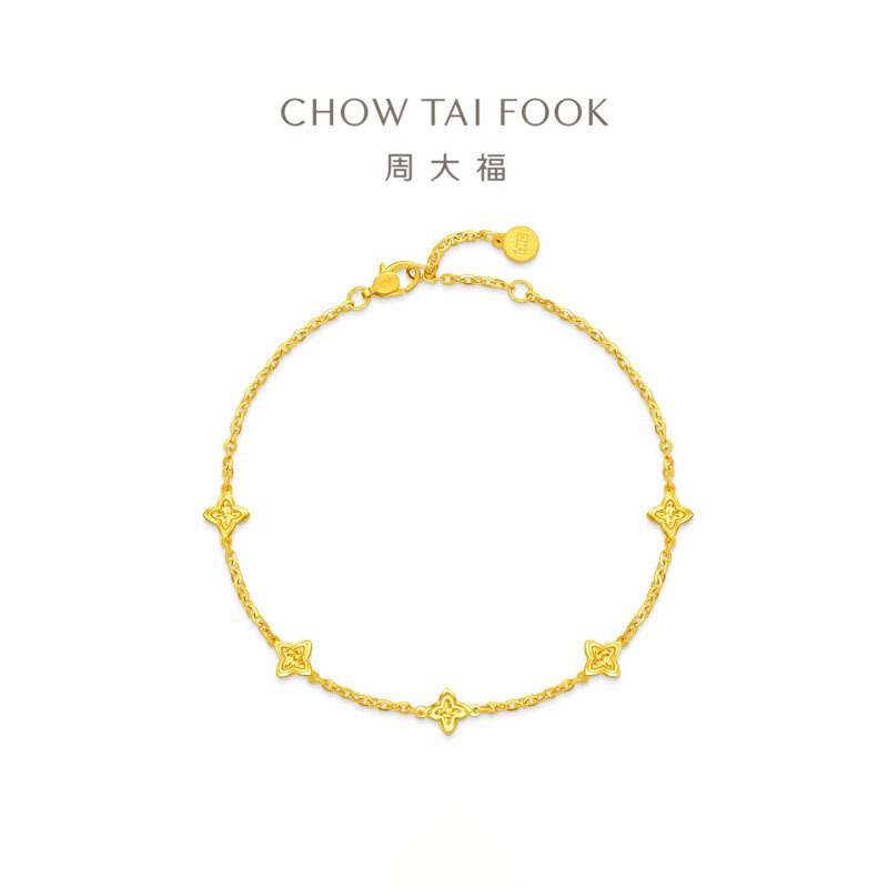 周大福ING系列四芒星足金黄金手链女(工费:380计价)F235687