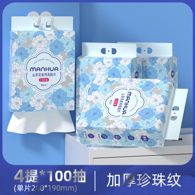 漫花一次性悬挂式洁面巾婴儿擦脸巾干湿两用新生儿学生宝宝洗脸巾