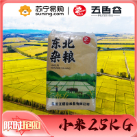 五色谷编织袋小米25kg