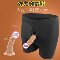 弹力穿戴+小肌霸-大号 久爱情趣内裤男士情趣内衣诱惑穿戴阳具裤女士免脱成人性用品成人情趣用品