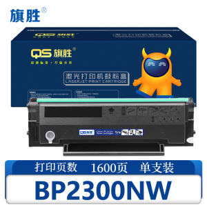 旗胜硒鼓BP2300NW 支