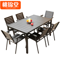 桃锦堂餐桌椅1.5米套