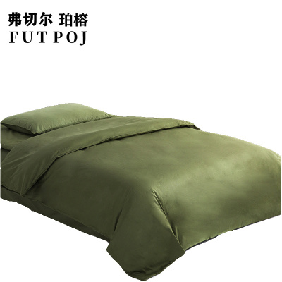 弗切尔珀榕60S贡缎长绒棉三件套绿色直班室适用0.9-1.2m床FJD0210302(套)