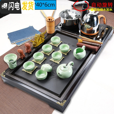 三维工匠全自动功夫茶具套装家用电磁炉整套紫砂陶瓷茶台茶道实木茶盘 14汝窑明月瓷石盘全自动 22件