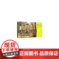 童谣与游艺2