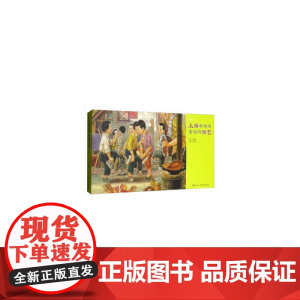 童谣与游艺2
