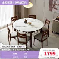 全友家居 家用客厅餐桌可伸缩钢化玻璃餐桌新中式实木框架饭桌