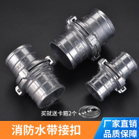 汐岩1/2/3/4/5/6/8寸快速活铝合金通用2爪加厚铝接头扣配件水带 3寸加厚3爪接头(80mm)