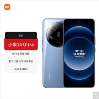 小米14 Ultra 蓝色 16GB+512GB 骁龙8Gen3 徕卡全明星四摄 2024旗舰