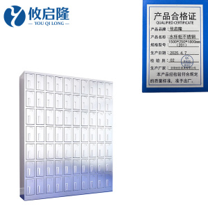 攸启隆