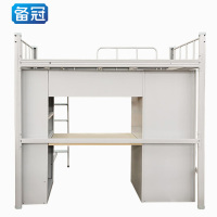 备冠 高低床 2000*900*2000mm 套