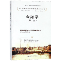 音像金融学(第2版)/诺贝尔经济学奖获得者丛书兹维·博迪
