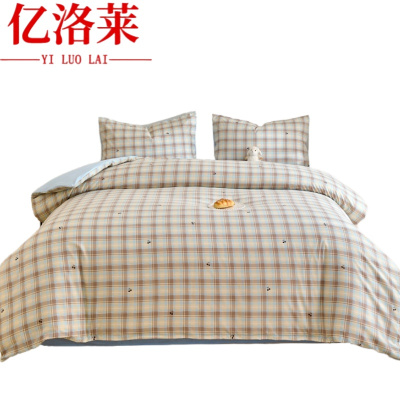 亿洛莱 夏凉被 150*200cm3斤 床