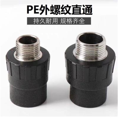 盛京联硕 PE外螺纹直通 PE25*3/4(6分)(承压1.6Mpa)个