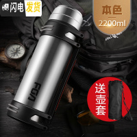 三维工匠保温水壶不锈钢家用户外保温水杯男大号旅行便携大容量保温瓶 纯钢色