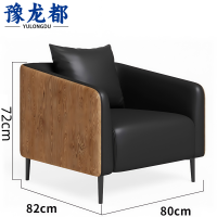 豫龙都商务沙发单人张