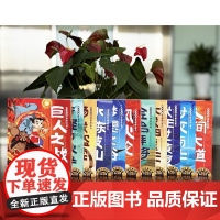 正版 哪吒传奇经典图画第二辑 中国动画经典故事书绘本 3-6岁幼儿童启蒙认知图画书哪咤闹海 一二三年级小学生阅读