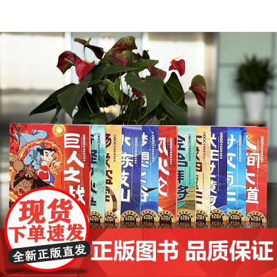 正版 哪吒传奇经典图画第二辑 中国动画经典故事书绘本 3-6岁幼儿童启蒙认知图画书哪咤闹海 一二三年级小学生阅读